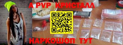 мяу мяу кристалл Славгород