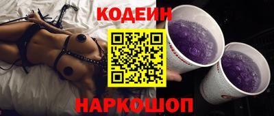 кристаллы Славянск-на-Кубани