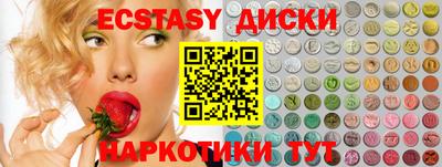 мяу мяу кристалл Славгород
