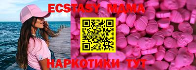 мяу мяу кристалл Славгород