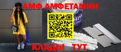 мяу мяу кристалл Славгород