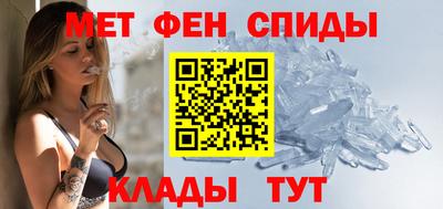 мяу мяу кристалл Славгород