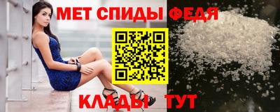 мяу мяу кристалл Сланцы