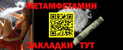 кристаллы Славянск-на-Кубани