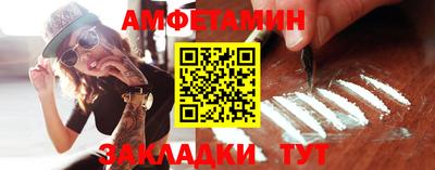 кристаллы Славянск-на-Кубани