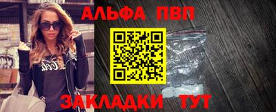 мяу мяу кристалл Славгород