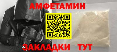 кристаллы Славянск-на-Кубани