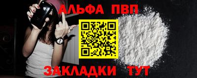 мяу мяу кристалл Славгород