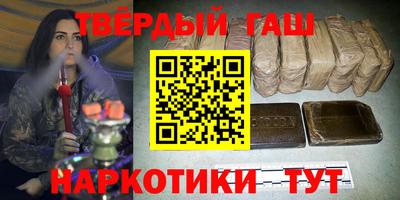 мяу мяу кристалл Славгород
