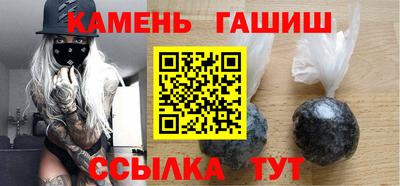 мяу мяу кристалл Славгород