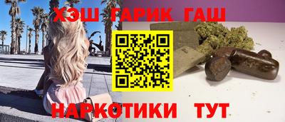 кристаллы Славянск-на-Кубани