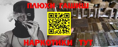 мяу мяу кристалл Славгород