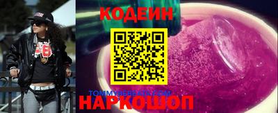 мяу мяу кристалл Славгород