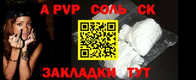 мяу мяу кристалл Сланцы
