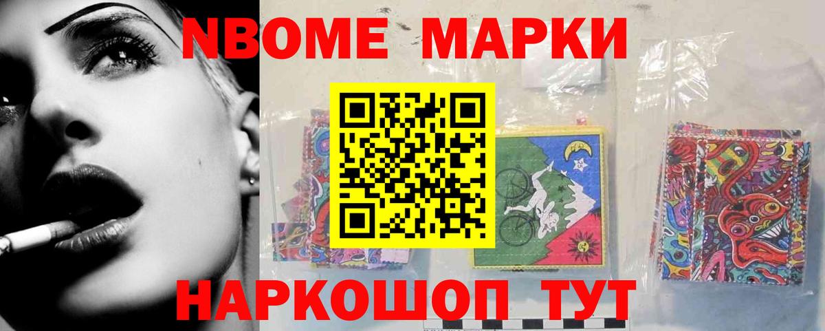Уфа  ЛСД экстази ecstasy  LSD-25 экстази кислота  Вход с VPN 