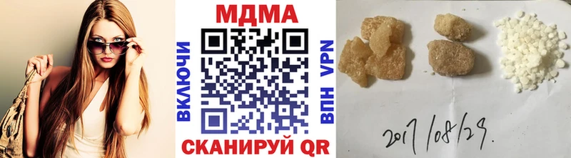 mega рабочий сайт  Уфа  МДМА кристаллы 