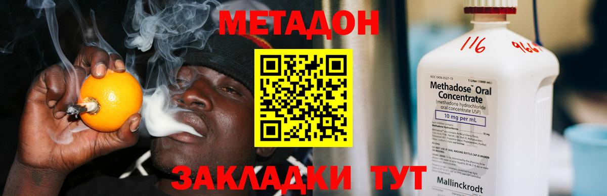 ГЕРОИН Уфа
