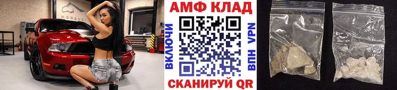 Первитин мет дарнет шоп Уфа