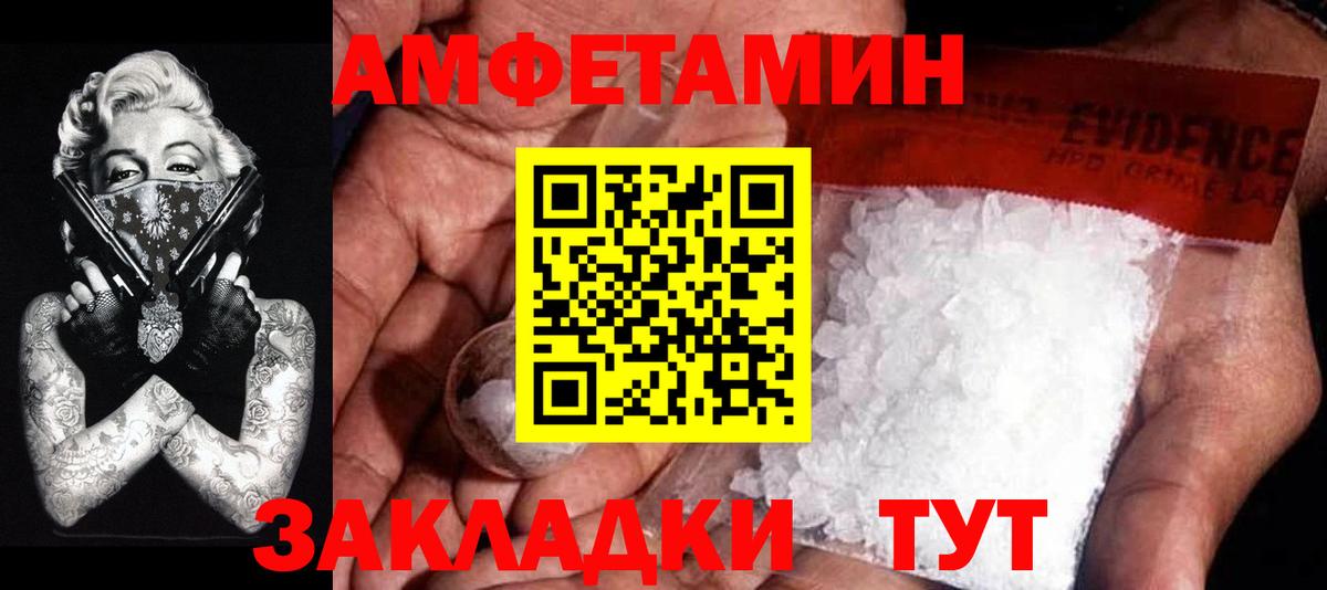 Уфа  А ПВП СК   Мефедрон кристаллы  Вход с VPN  ЭКСТАЗИ  Кокаин  Бошки Шишки  ГАШ 