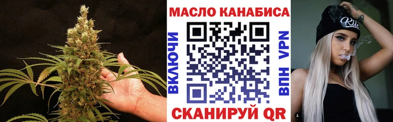 ТГК вейп с тгк МЕГА зеркало Уфа