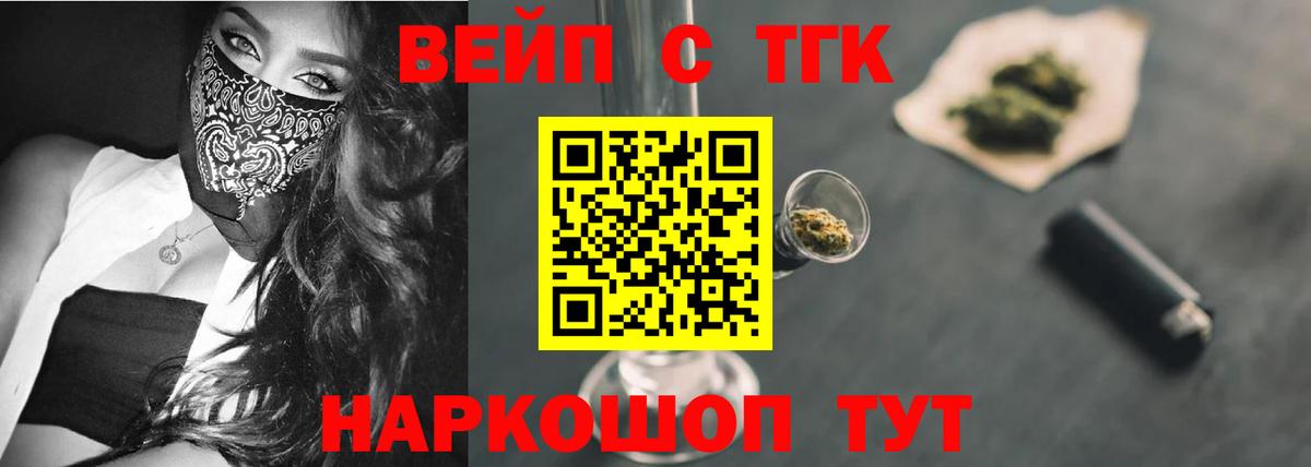 Уфа  Дистиллят ТГК Wax  Вход с VPN 