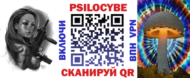 магазин продажи Уфа MEGA зеркало Псилоцибиновые грибы MAGIC MUSHROOMS