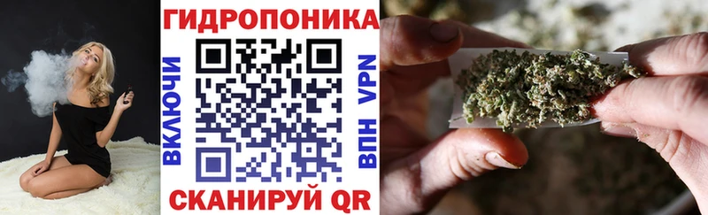 Каннабис Ganja  гидра как войти  Уфа 