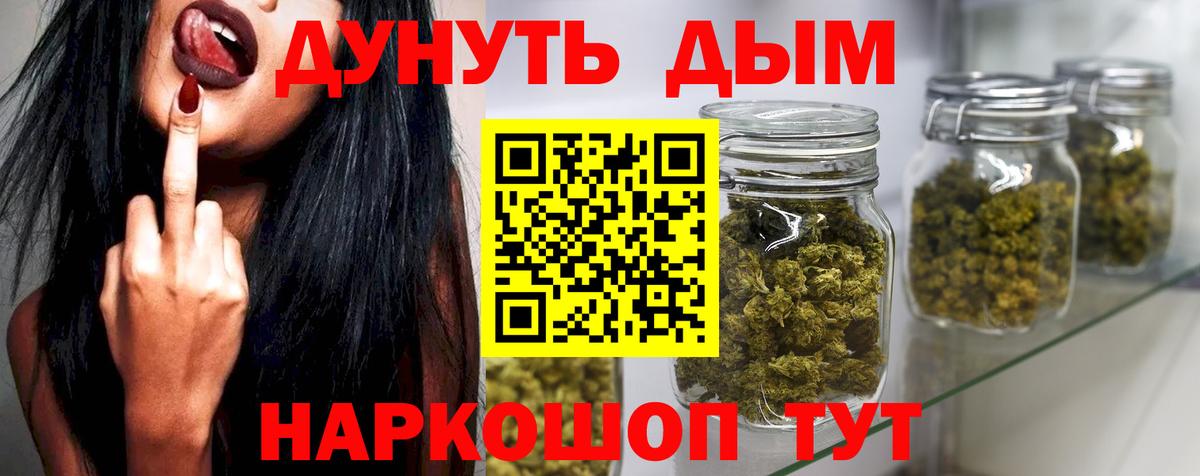 Уфа  Канабис марихуана  Вход с VPN  Каннабис Ganja 
