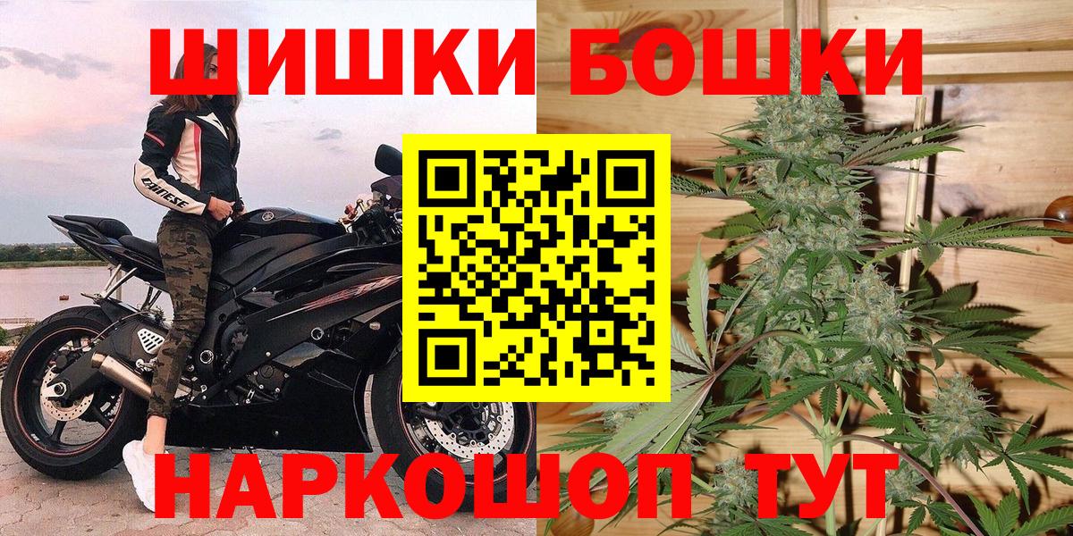 МАРИХУАНА LSD WEED Уфа